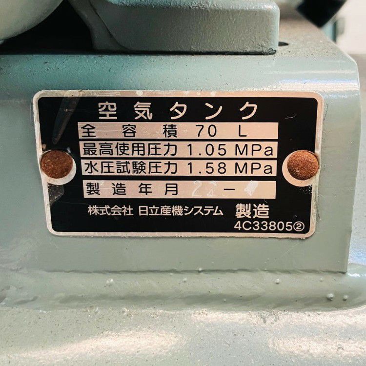 岐阜県にて 日立 レシプロコンプレッサー 1.5P-9.5VD6 を買取致しました。