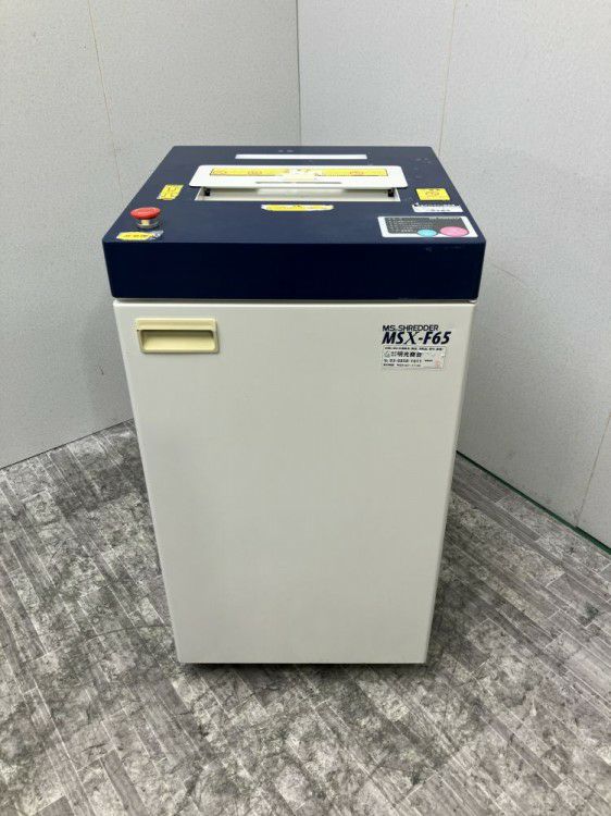 三重県にて 明光商会 シュレッダー  を買取致しました。