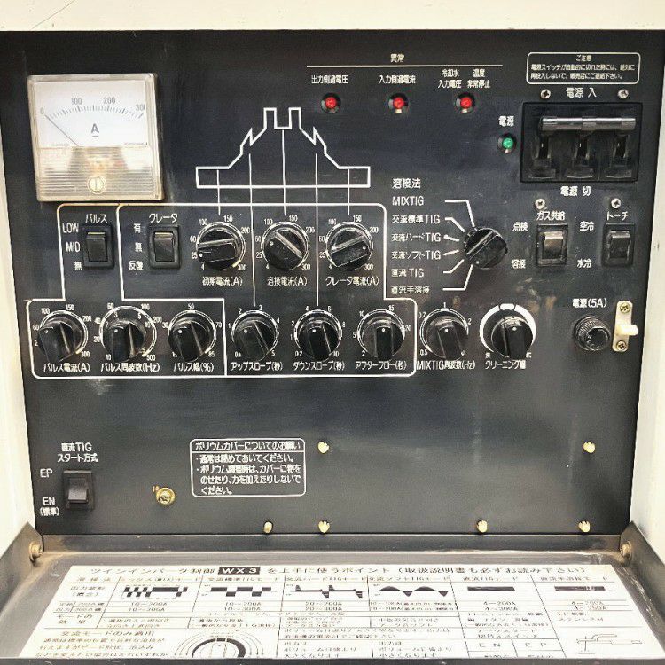 愛知県にて パナソニック 交直両用インバータTIG溶接機 YC-300WX3 を買取致しました。