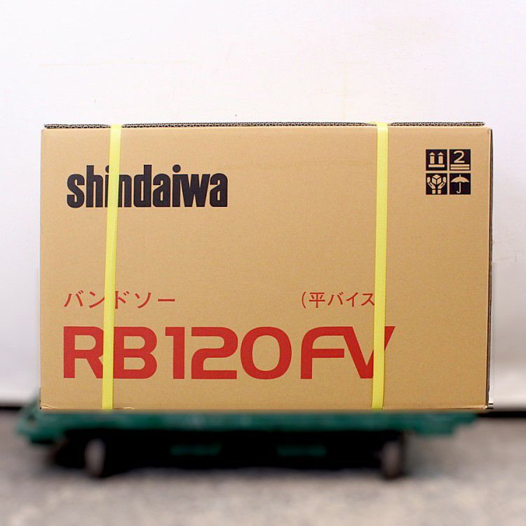 岐阜県にて 新ダイワ 120mmバンドソー RB120FV を買取致しました。