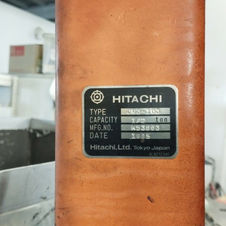 静岡県にて 日立 ジブクレーン250kg JR3-103 1/4SN2 を買取致しました。