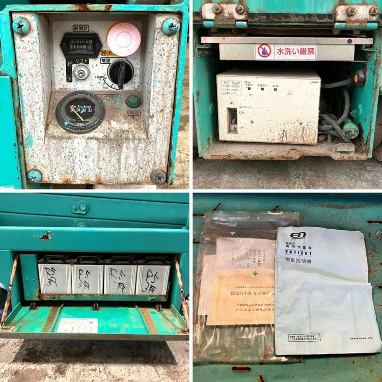 静岡県にて 高所作業車 ENTL061 を買取致しました。