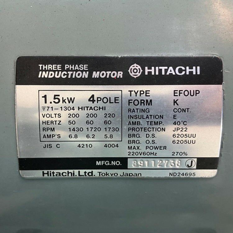 愛知県にて 日立 2馬力給油式レシプロコンプレッサー 1.5P-9.5VD6 を買取致しました。