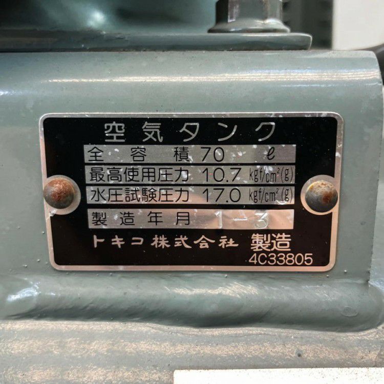 愛知県にて 日立 2馬力給油式レシプロコンプレッサー 1.5P-9.5VD6 を買取致しました。