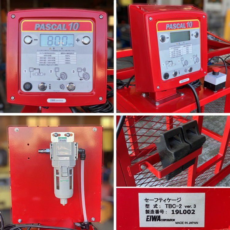 愛知県にて EIWA/エイワ 自動エアー充填機 TBC-2AT を買取致しました。
