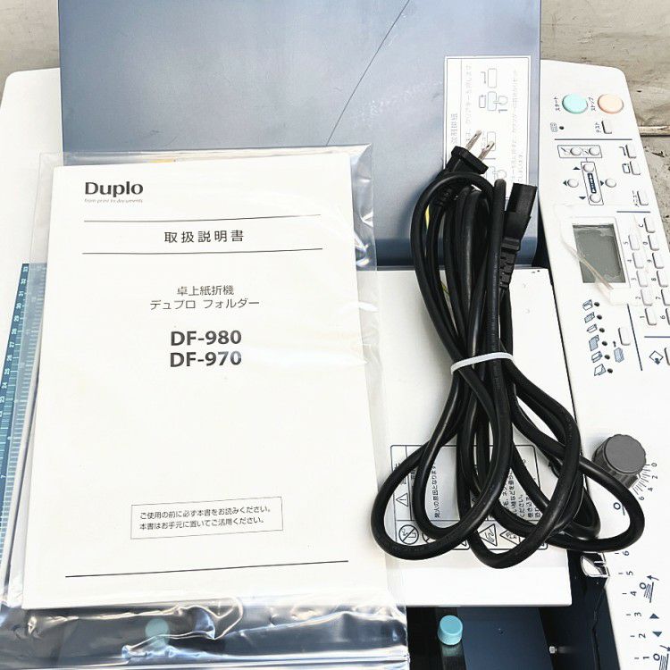 静岡県にて Duplo/デュプロ フルオート紙折機 DF-980 を買取致しました。