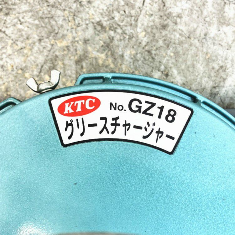 三重県にて KTC/京都機械工具 グリースチャージャー GZ18 を買取致しました。