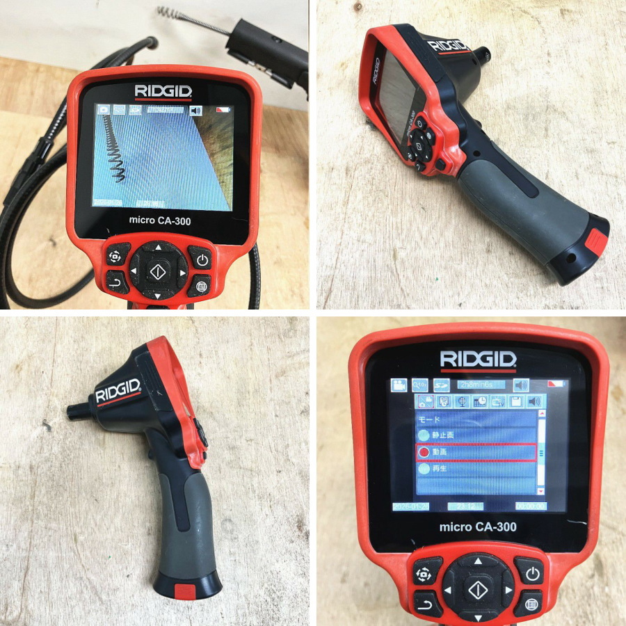 岐阜県にて RIDGID/リジッド デジタル検査カメラ CA-300 を買取致しました。