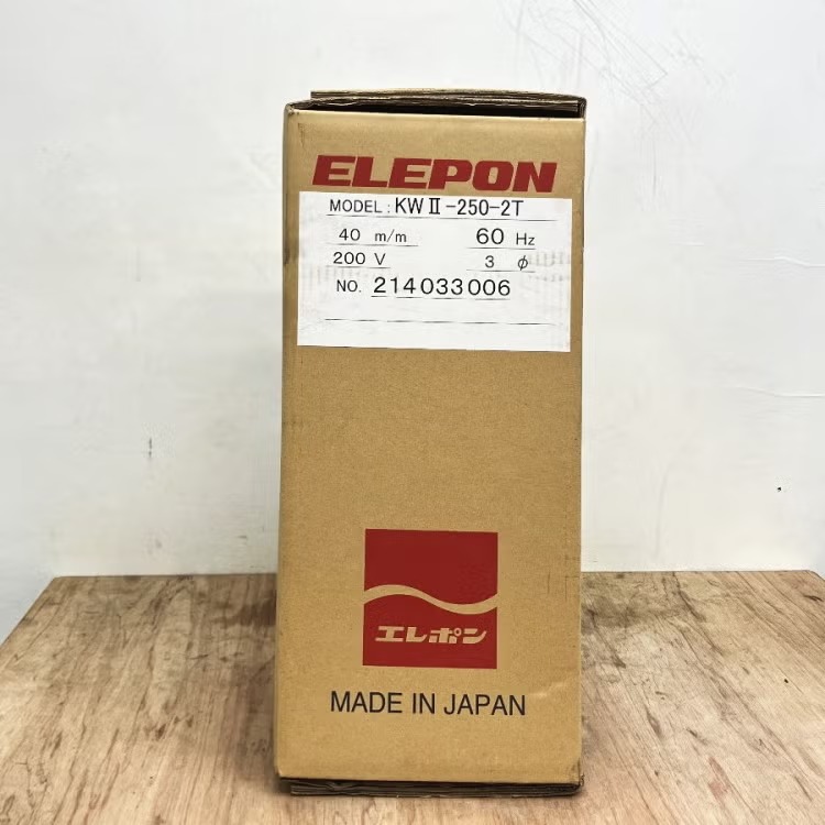 岐阜県にて ELEPON/エレポン 排水ポンプ KW2-250-2T KW-250-2T を買取致しました。