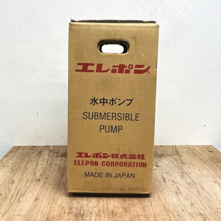 岐阜県にて ELEPON/エレポン 排水ポンプ KW2-250-2T KW-250-2T を買取致しました。
