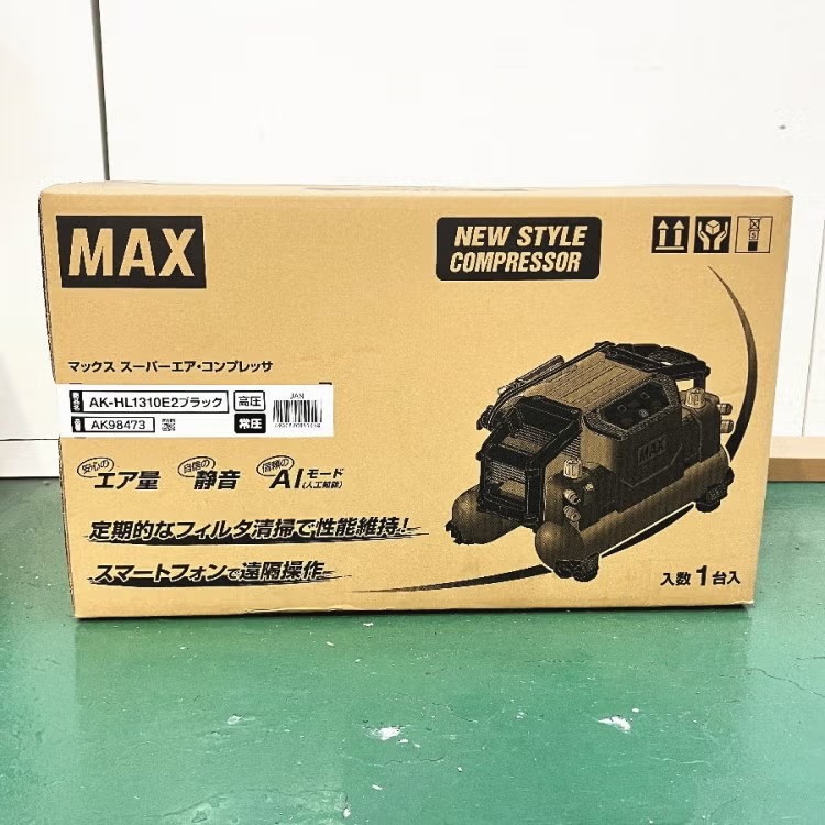 岐阜県にて MAX/マックス コンプレッサー AK-HL1310E2 を買取致しました。